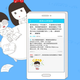 An ad for Baidu’s “Homework helper” app shows students discussing a physics assignment.